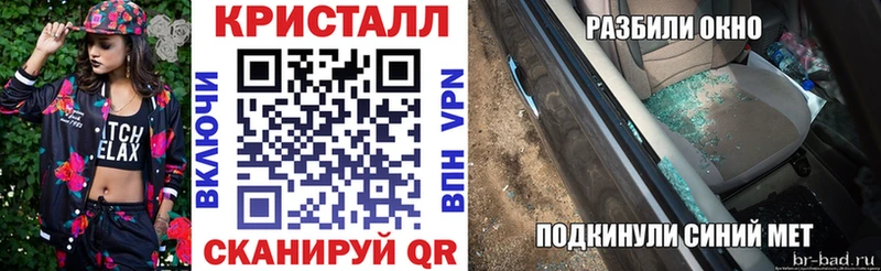 Amphetamine Розовый Отрадное