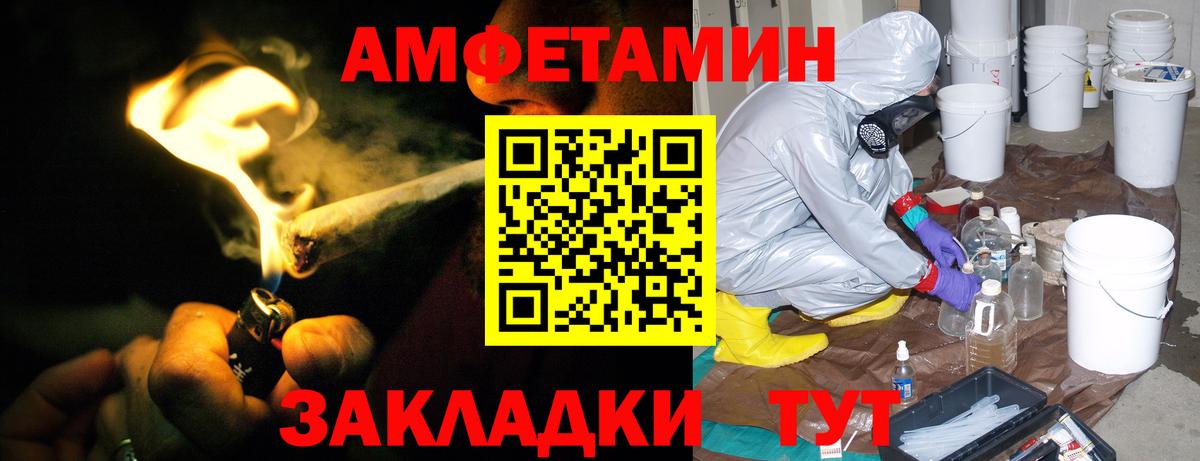 АМФ Розовый  АМФЕТАМИН  Отрадное  АМФЕТАМИН  Вход с VPN 