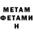 Метадон мёд Subxonbek Istamov