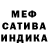 Метадон кристалл Namida Tsunami