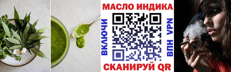 Canna-Cookies марихуана  Отрадное 