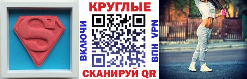 цена наркотик  Отрадное  Экстази XTC 