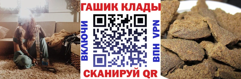 что такое наркотик  Отрадное  ссылка на мегу   Гашиш гашик 