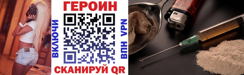 Героин афганец  магазин    Отрадное 