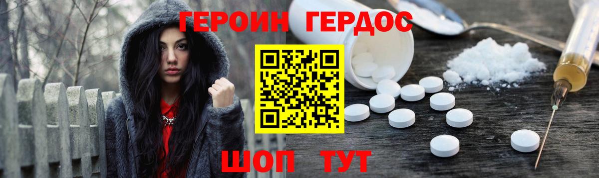  Cocaine Отрадное