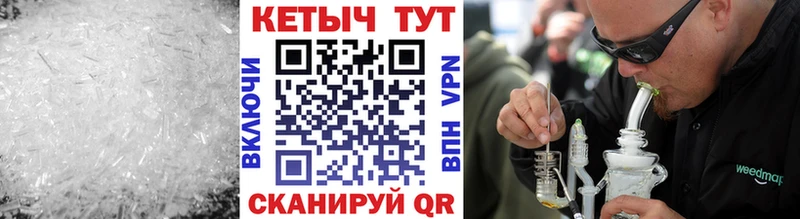 закладки  Отрадное  КЕТАМИН ketamine 