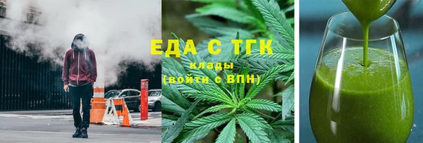 мефедрон VHQ Абинск