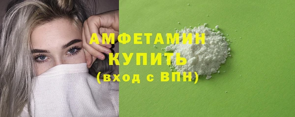 кристаллы Абдулино