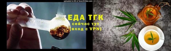 мефедрон мука Абаза