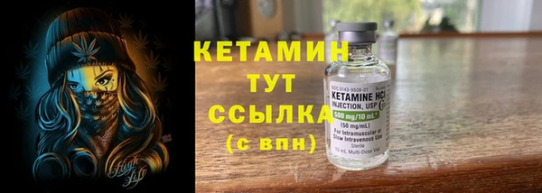мефедрон мука Абаза