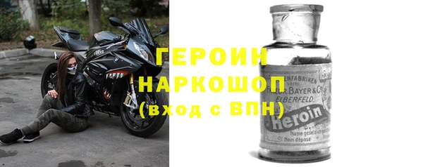 мефедрон VHQ Абинск
