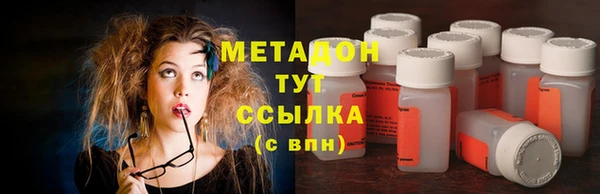 мефедрон мука Абаза