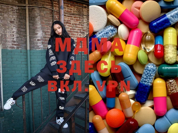 кристаллы Абдулино