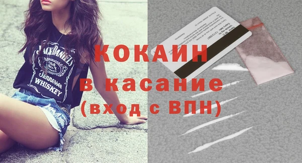 кристаллы Абдулино