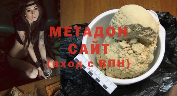 кристаллы Абдулино