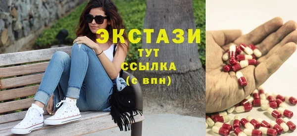 мефедрон мука Абаза