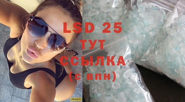 кристаллы Абдулино