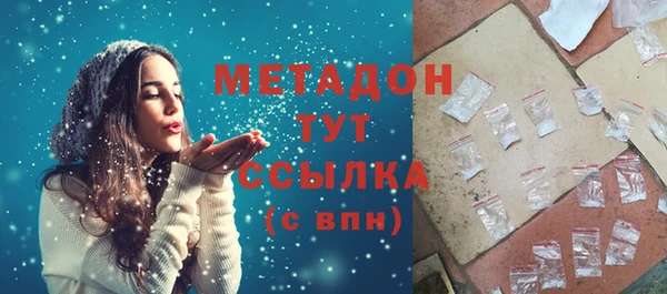 мефедрон VHQ Абинск