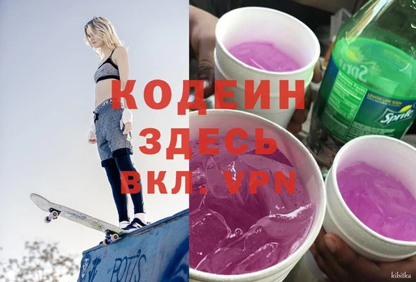 мефедрон мука Абаза