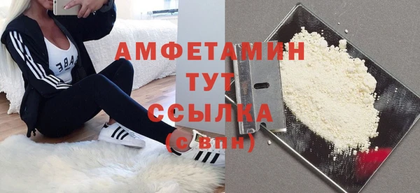 мефедрон мука Абаза