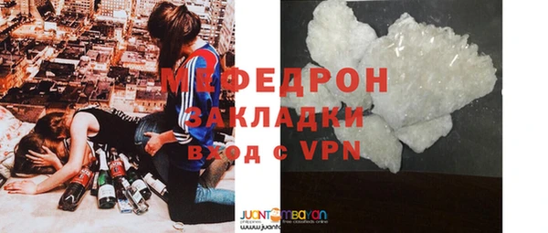 MDMA Пересвет