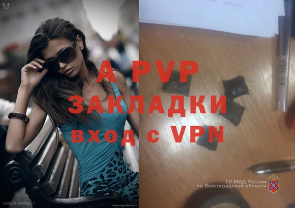 мефедрон мука Абаза