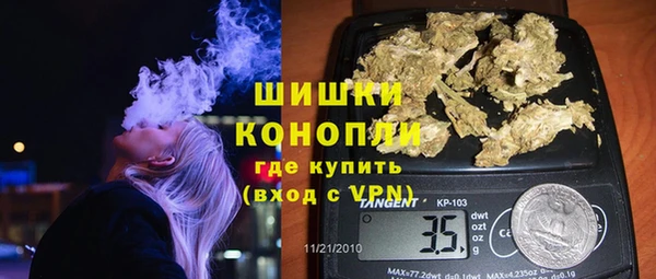 кристаллы Абдулино