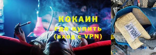 мефедрон VHQ Абинск