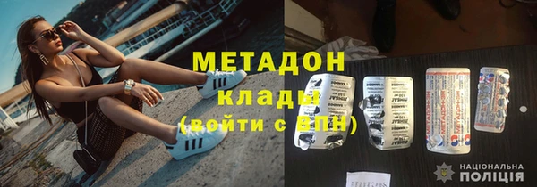 мефедрон VHQ Абинск