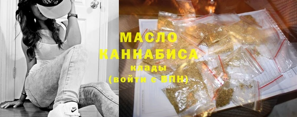 мефедрон мука Абаза