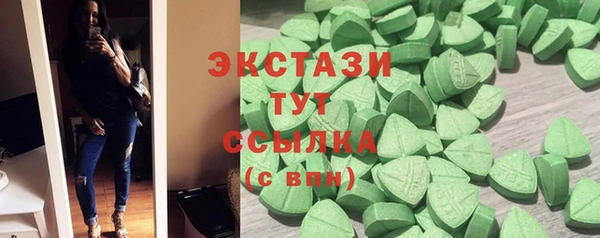 кристаллы Абдулино