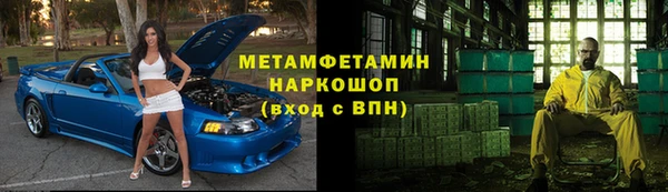 MDMA Пересвет