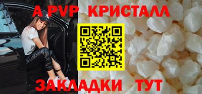 сатива Обнинск