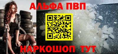 сатива Обнинск