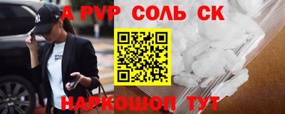 СК Нягань