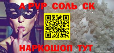 СК Нягань