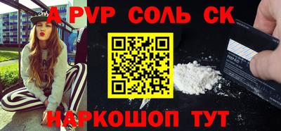 сатива Обнинск