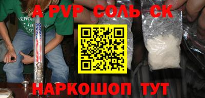 сатива Обнинск