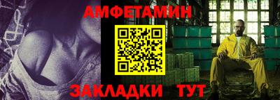 сатива Обнинск