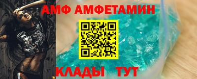 сатива Обнинск