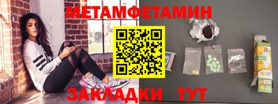сатива Обнинск