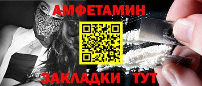 сатива Обнинск