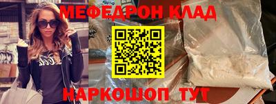 сатива Обнинск