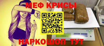 сатива Обнинск