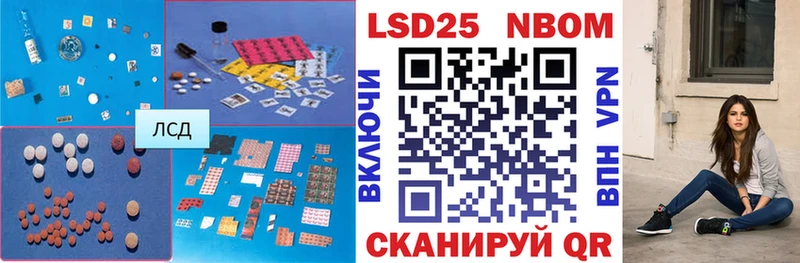 это наркотические препараты  Отрадное  ЛСД экстази кислота 