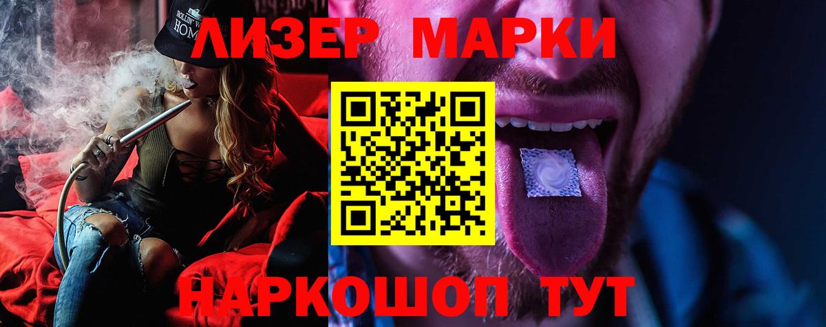 Лсд 25 экстази кислота Отрадное