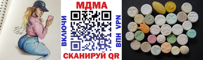 где купить   Отрадное  MDMA кристаллы 