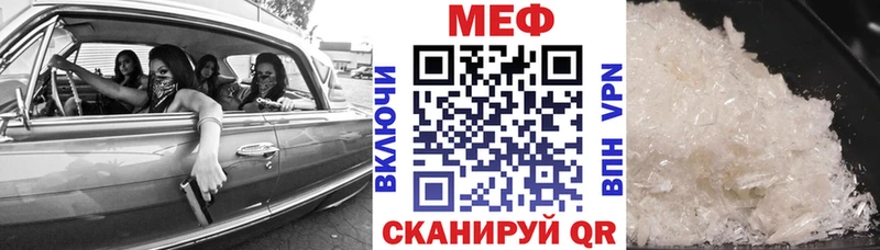 МЯУ-МЯУ VHQ площадка наркотические препараты Отрадное