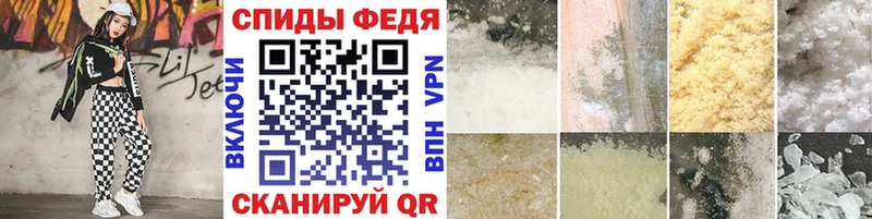 МЕТАМФЕТАМИН мет  Отрадное 