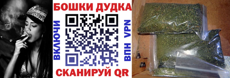 Конопля Bruce Banner что такое Отрадное